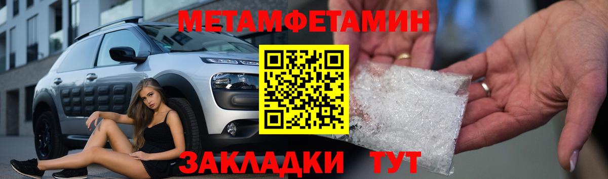 Кировск  АМФЕТАМИН  Вход с VPN  Амфетамин Premium 