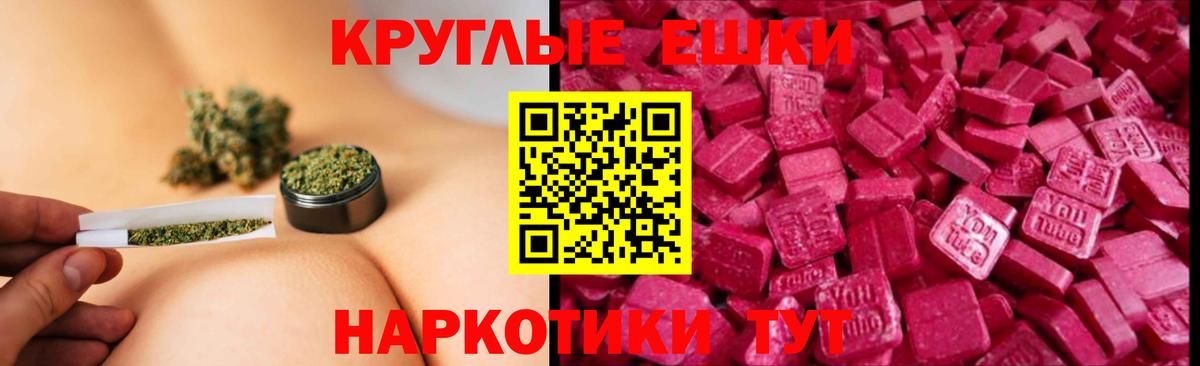 Экстази Philipp Plein  маркетплейс состав  Вход с VPN  Кировск  Экстази TESLA 