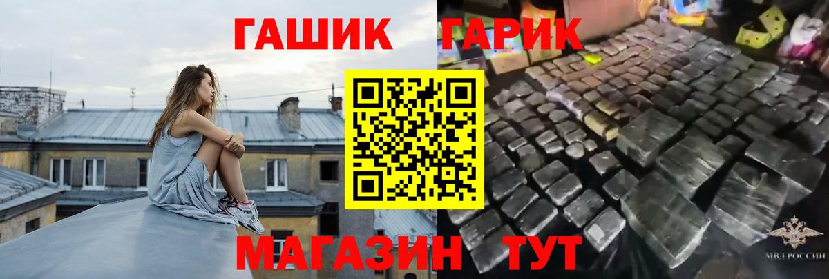 Гашиш индика сатива Кировск