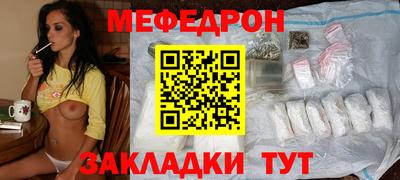 мефедрон VHQ Кумертау