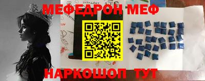 бошки Краснокаменск