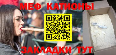 мефедрон VHQ Кумертау
