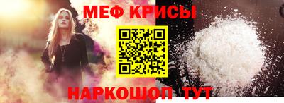 бошки Краснокаменск