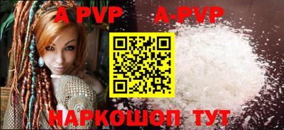 Альфа ПВП Кулебаки
