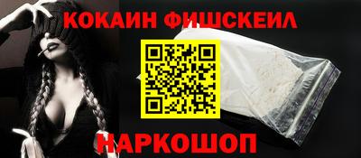 бошки Краснокаменск
