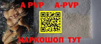 бошки Краснокаменск