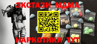 скорость mdpv Краснодар