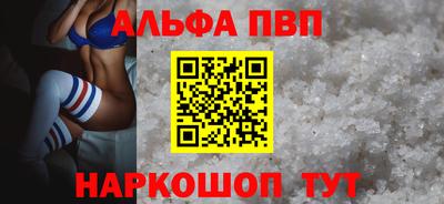 Альфа ПВП Кулебаки