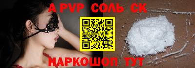 бошки Краснокаменск