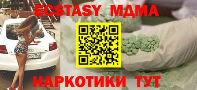 мефедрон VHQ Кумертау