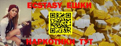 ПСИЛОЦИБИНОВЫЕ ГРИБЫ Кунгур
