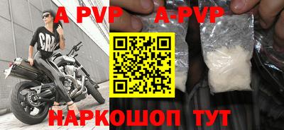 Альфа ПВП Кулебаки