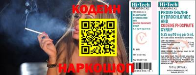 мефедрон VHQ Кумертау