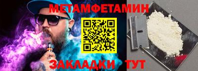 мефедрон VHQ Кумертау