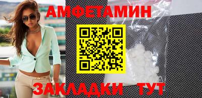 мефедрон VHQ Кумертау