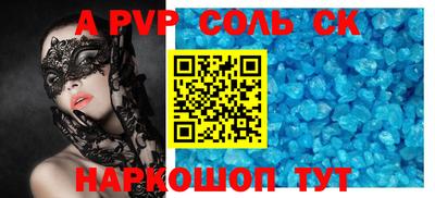 мефедрон VHQ Кумертау