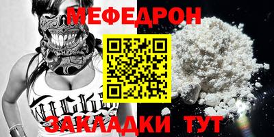 бошки Краснокаменск