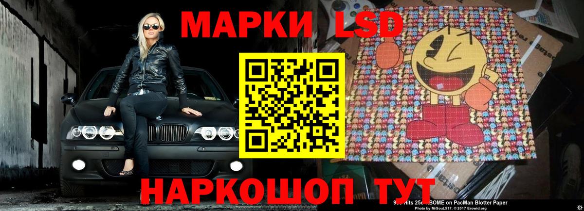 ЛСД экстази ecstasy Кировск