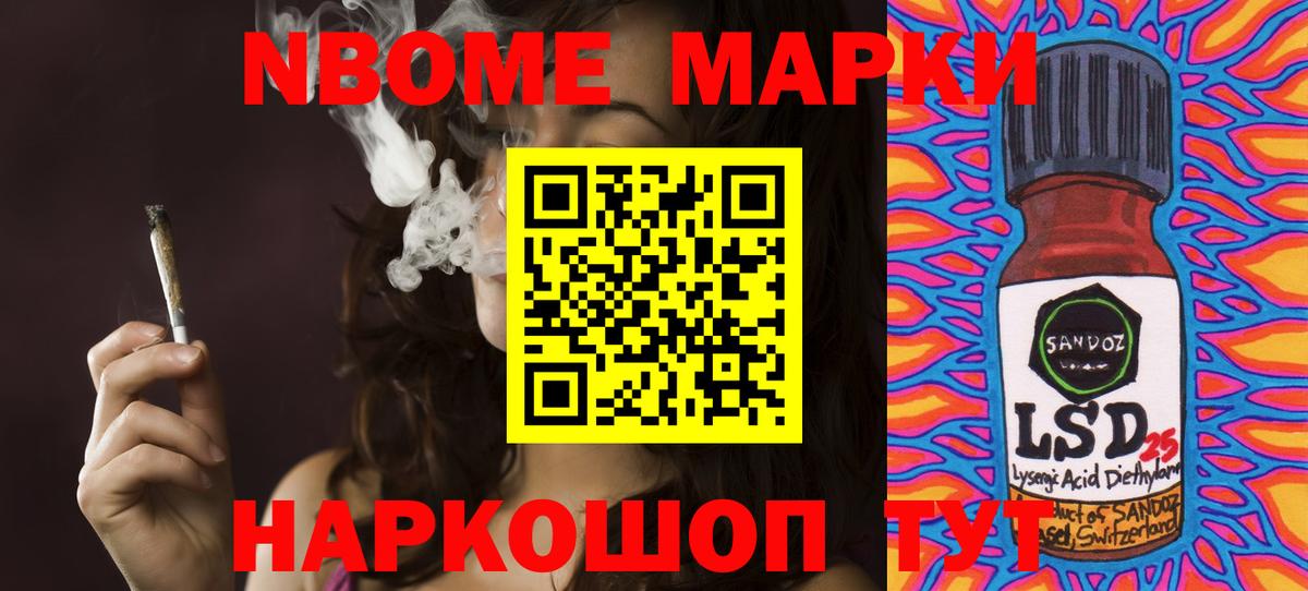 Конопля Кировск