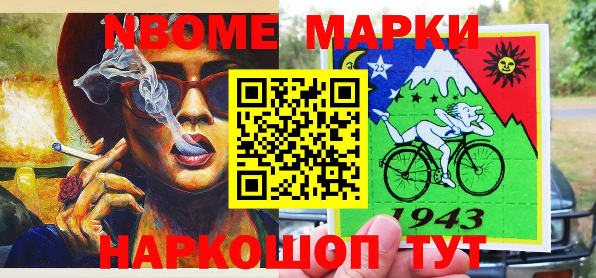 ГАШИШ  Кокаин  Марихуана  Меф МЯУ МЯУ  НБОМе  A PVP СОЛЬ   Вход с VPN  Кировск  Меф  