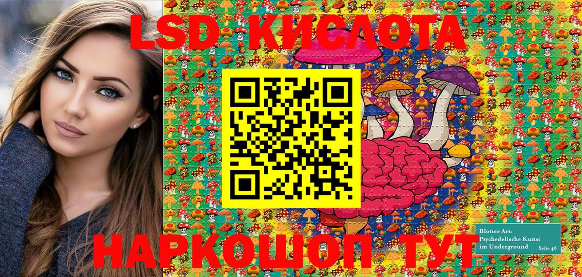 Марки 25I-NBOMe 1,5мг  Марки N-bome  Кировск  Вход с VPN 